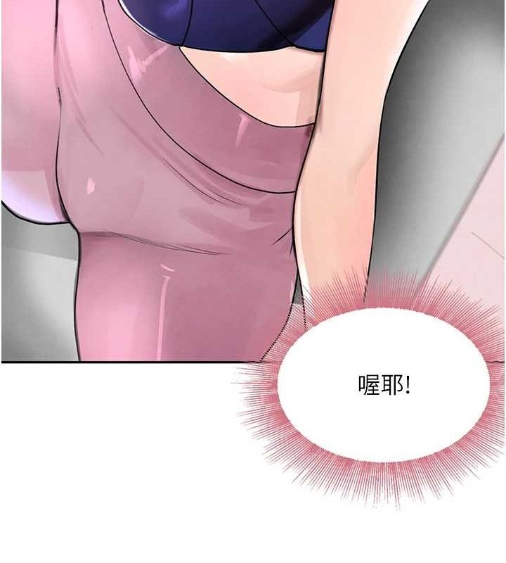 [韩国漫画] 黑道千金 剧情,青年#[187P]-182