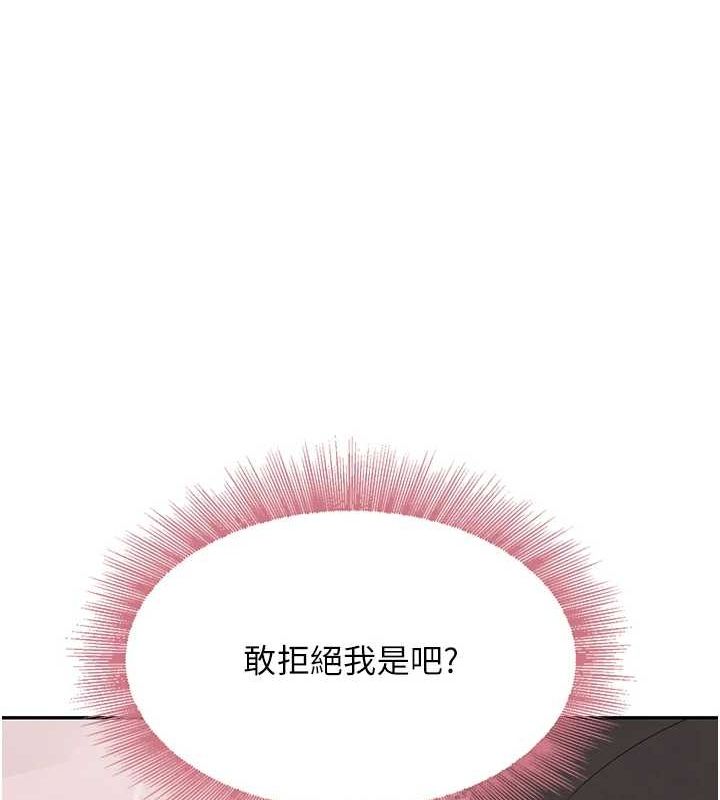 [韩国漫画] 黑道千金 剧情,青年#[187P]-183