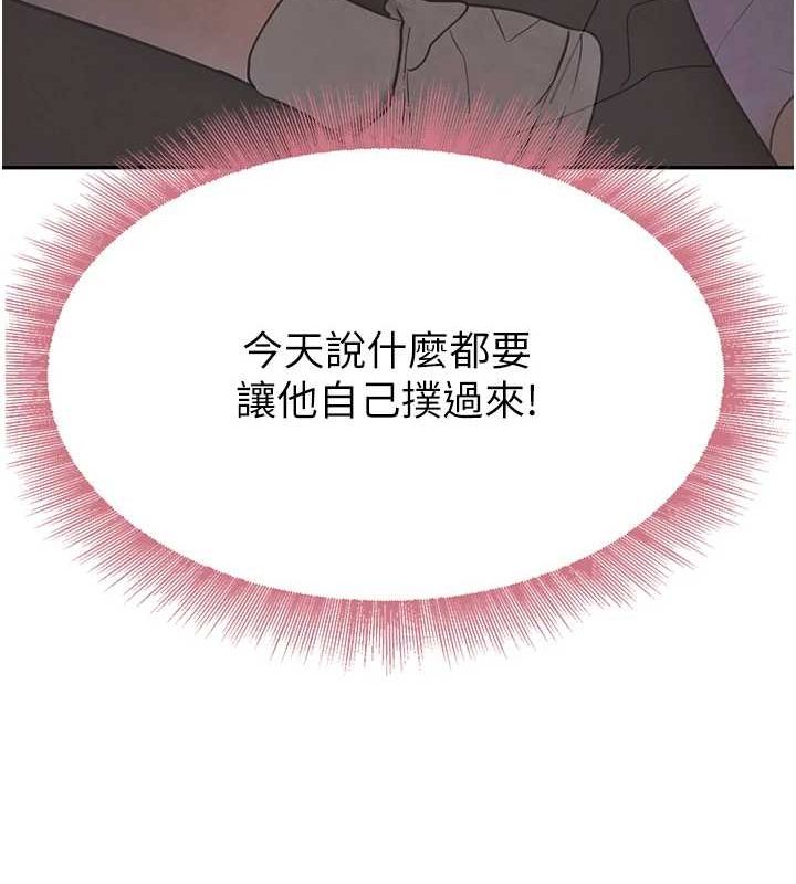 [韩国漫画] 黑道千金 剧情,青年#[187P]-186