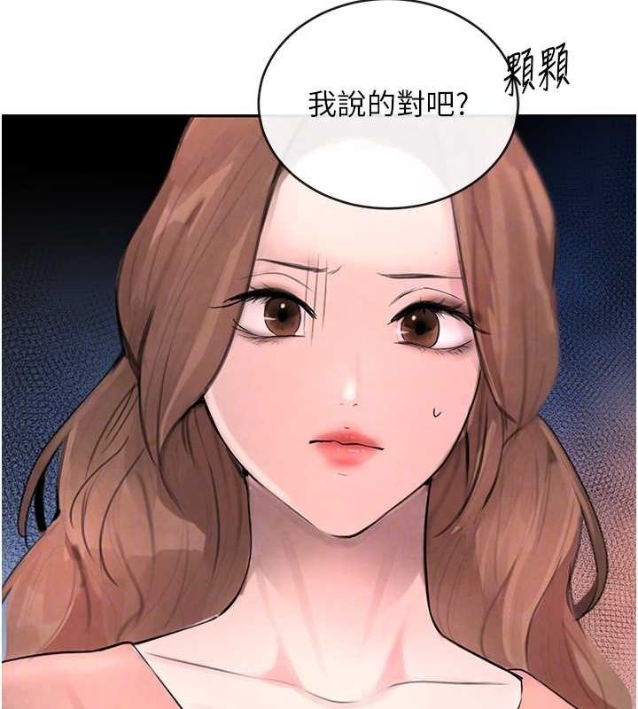 [韩国漫画] 黑道千金 剧情,青年#[187P]-19