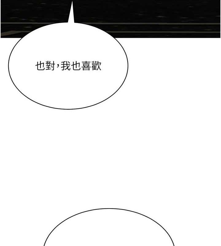 [韩国漫画] 黑道千金 剧情,青年#[187P]-23