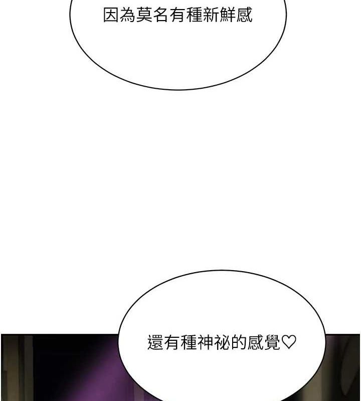 [韩国漫画] 黑道千金 剧情,青年#[187P]-24