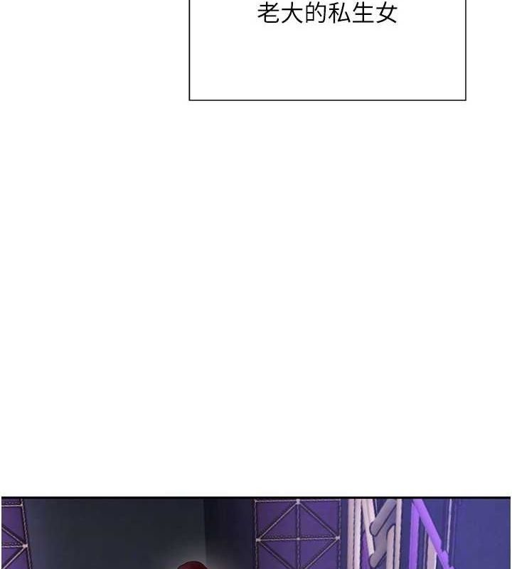 [韩国漫画] 黑道千金 剧情,青年#[187P]-27