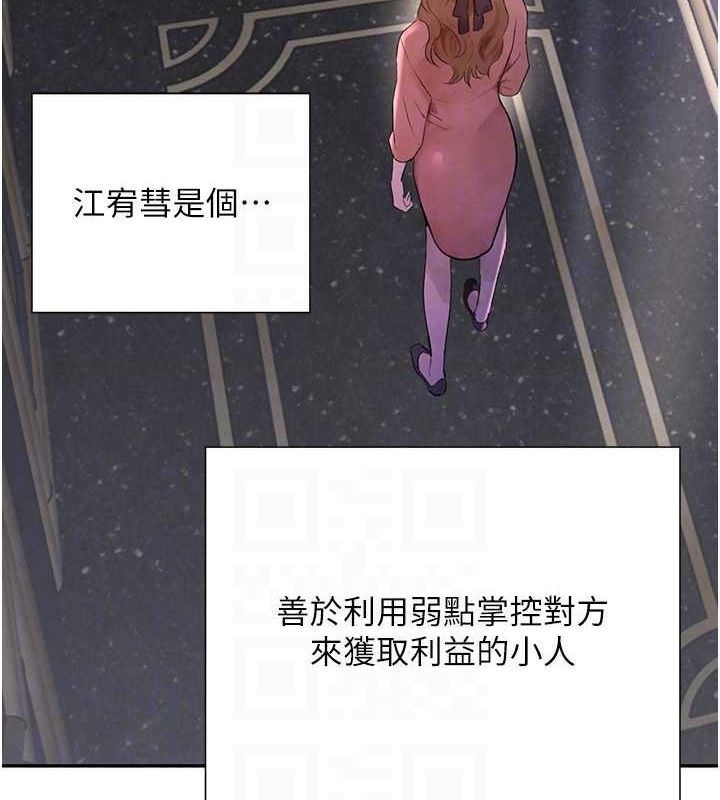 [韩国漫画] 黑道千金 剧情,青年#[187P]-29