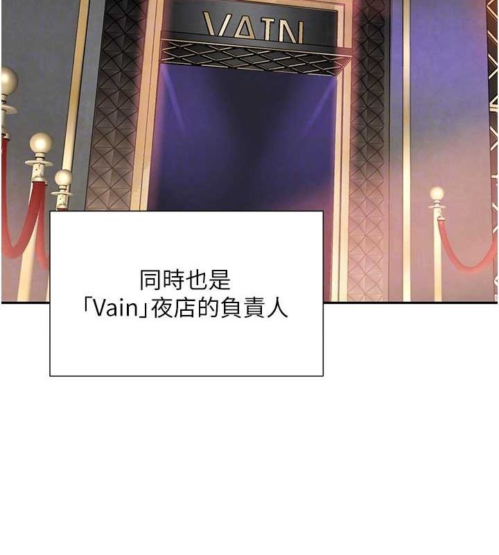 [韩国漫画] 黑道千金 剧情,青年#[187P]-31