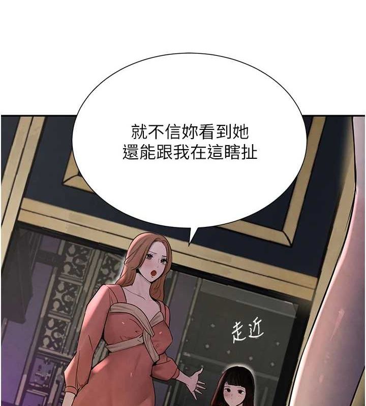 [韩国漫画] 黑道千金 剧情,青年#[187P]-32