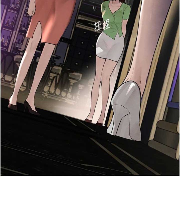 [韩国漫画] 黑道千金 剧情,青年#[187P]-33