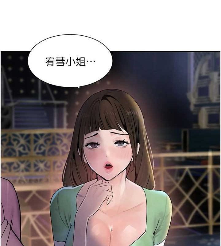 [韩国漫画] 黑道千金 剧情,青年#[187P]-34