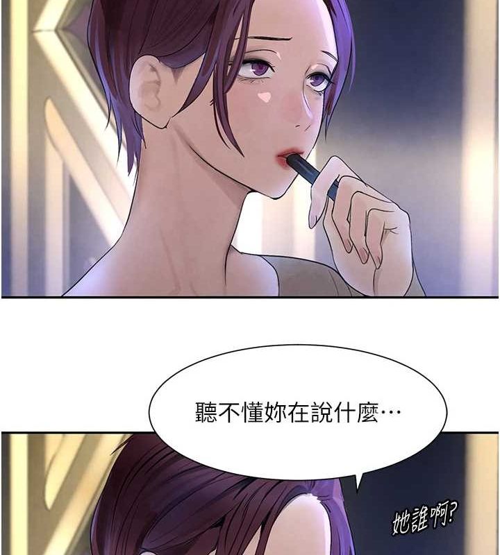 [韩国漫画] 黑道千金 剧情,青年#[187P]-36