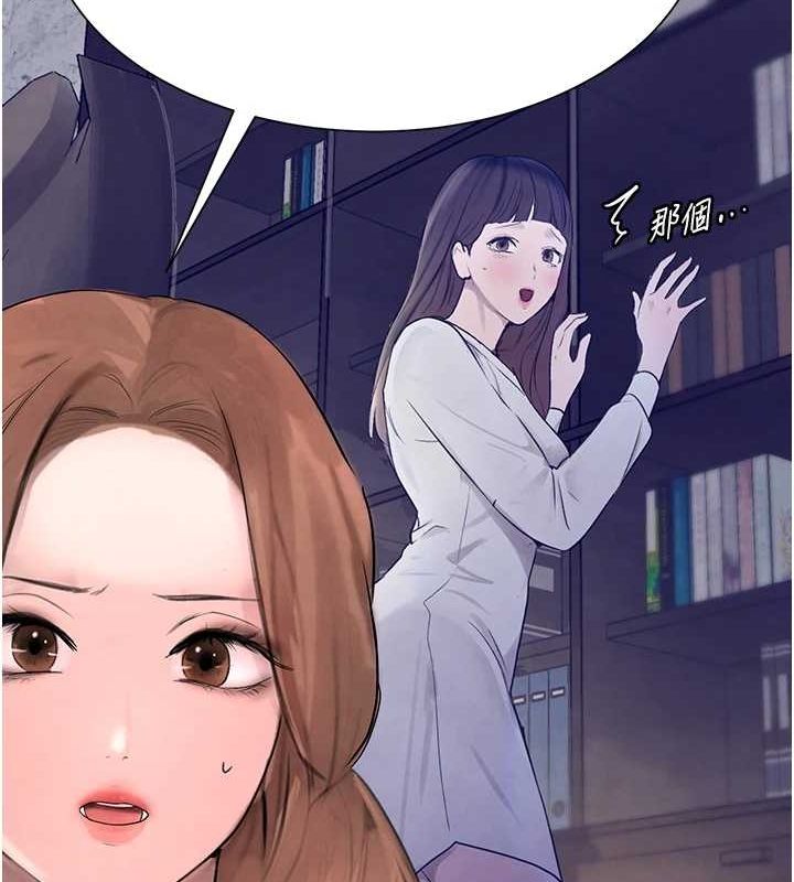 [韩国漫画] 黑道千金 剧情,青年#[187P]-39