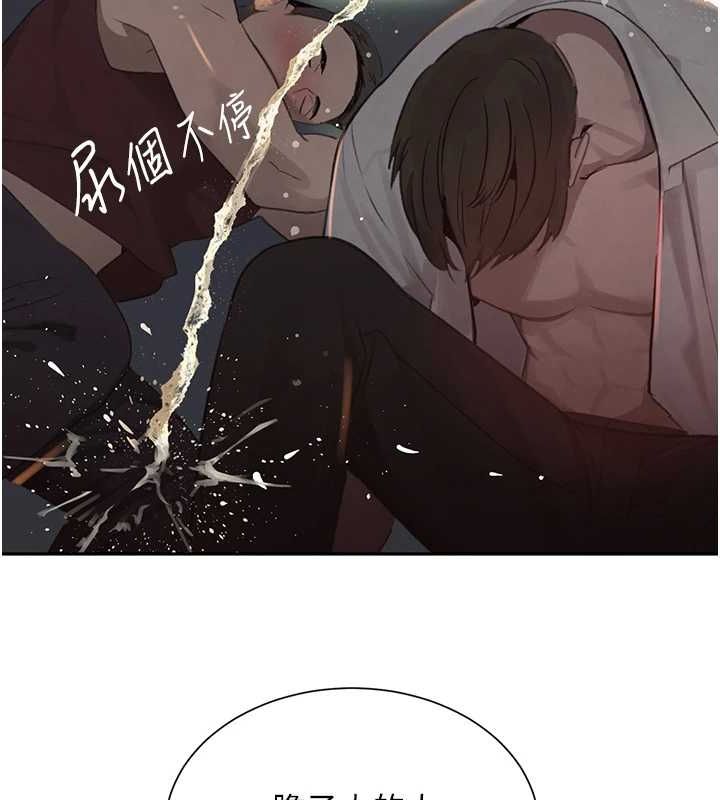 [韩国漫画] 黑道千金 剧情,青年#[187P]-4