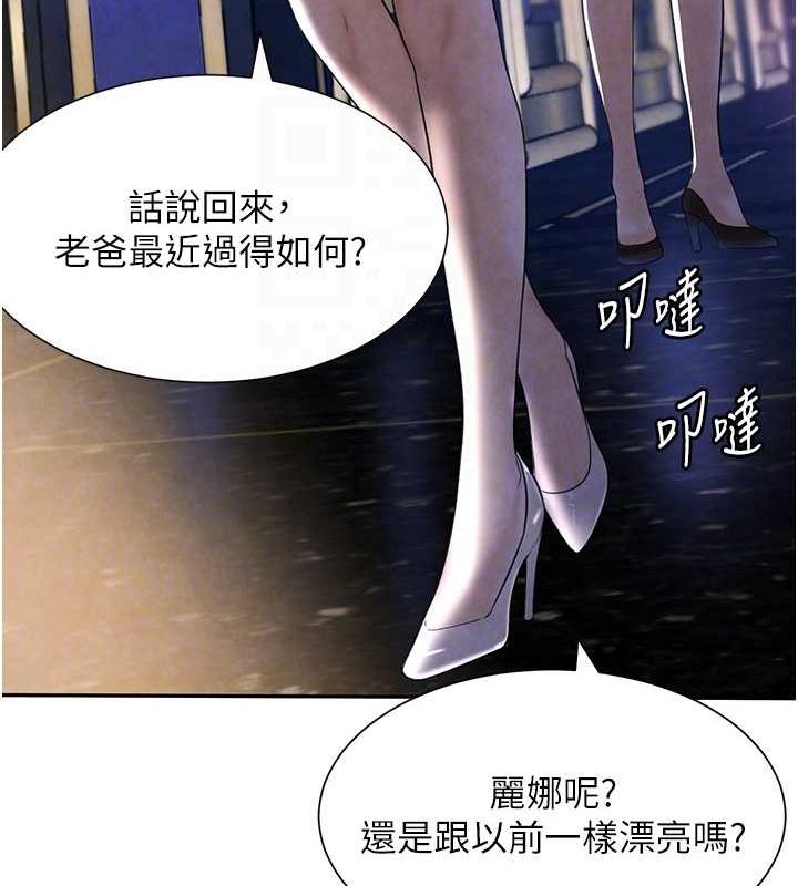 [韩国漫画] 黑道千金 剧情,青年#[187P]-43