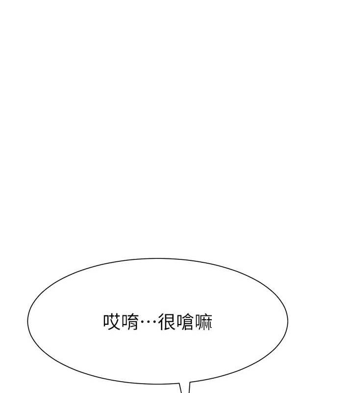 [韩国漫画] 黑道千金 剧情,青年#[187P]-47
