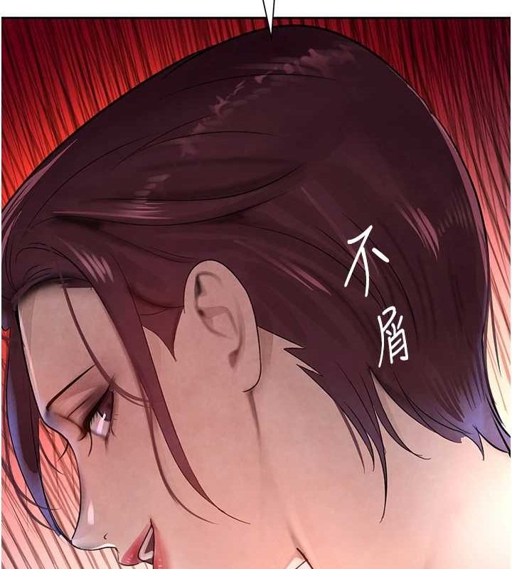 [韩国漫画] 黑道千金 剧情,青年#[187P]-48