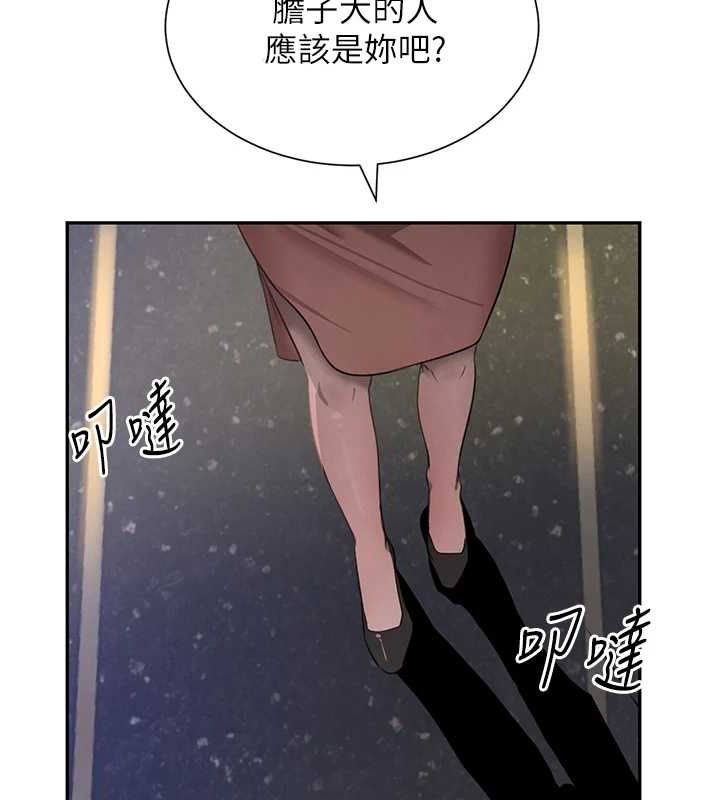 [韩国漫画] 黑道千金 剧情,青年#[187P]-5