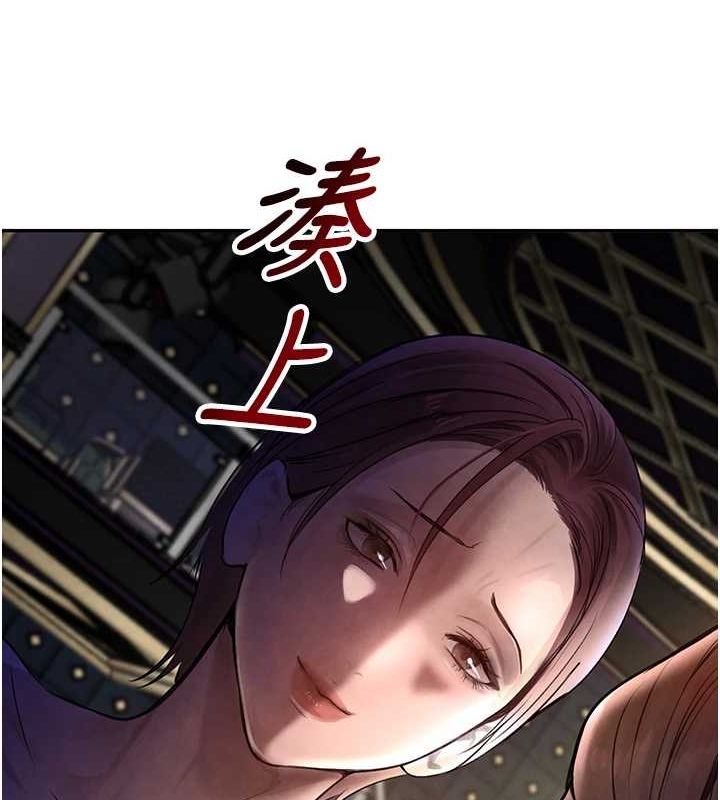 [韩国漫画] 黑道千金 剧情,青年#[187P]-51