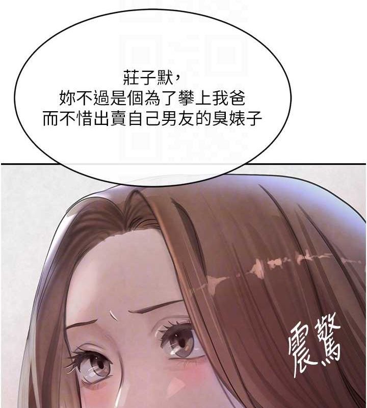 [韩国漫画] 黑道千金 剧情,青年#[187P]-53