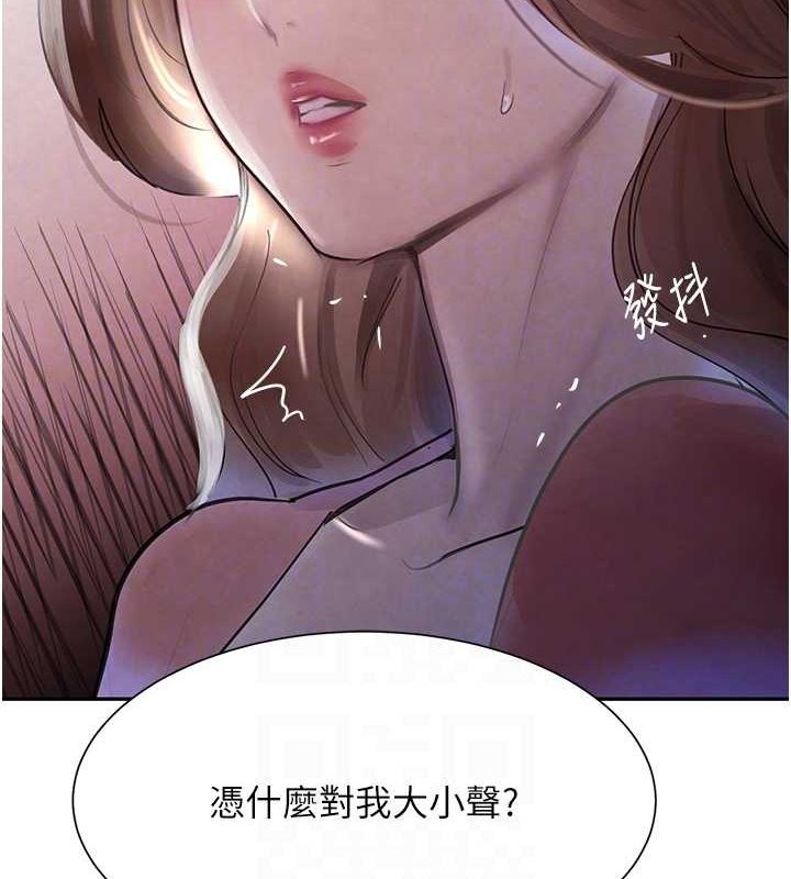 [韩国漫画] 黑道千金 剧情,青年#[187P]-54
