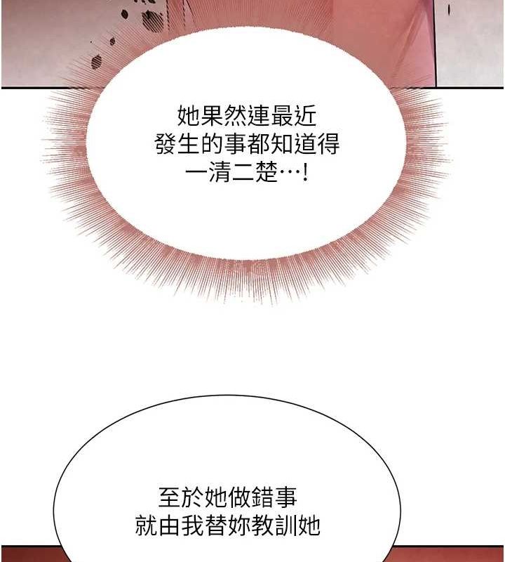 [韩国漫画] 黑道千金 剧情,青年#[187P]-59