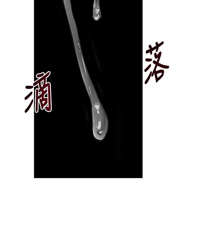 [韩国漫画] 黑道千金 剧情,青年#[187P]-66