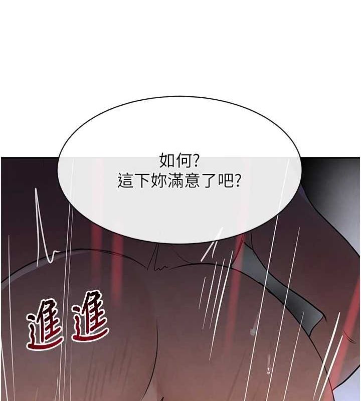 [韩国漫画] 黑道千金 剧情,青年#[187P]-67