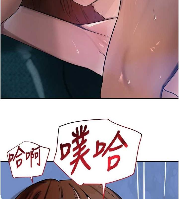 [韩国漫画] 黑道千金 剧情,青年#[187P]-73