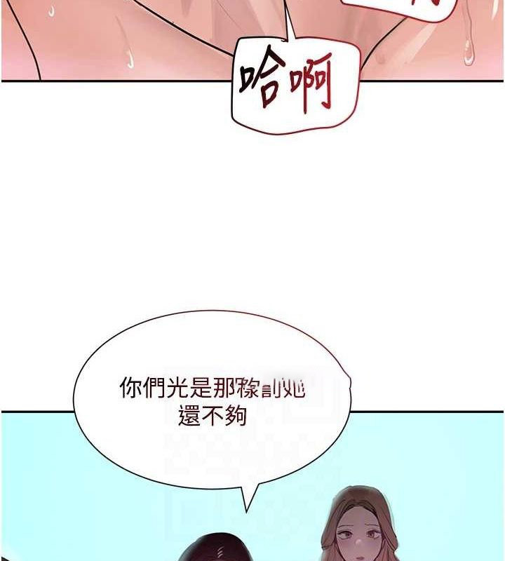 [韩国漫画] 黑道千金 剧情,青年#[187P]-75