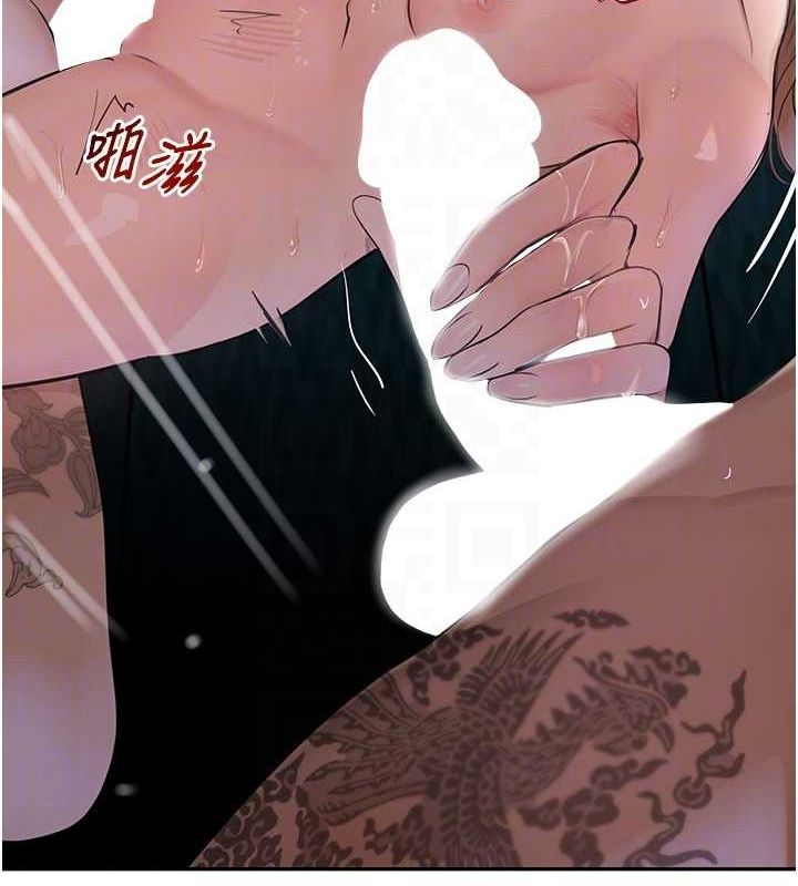 [韩国漫画] 黑道千金 剧情,青年#[187P]-78