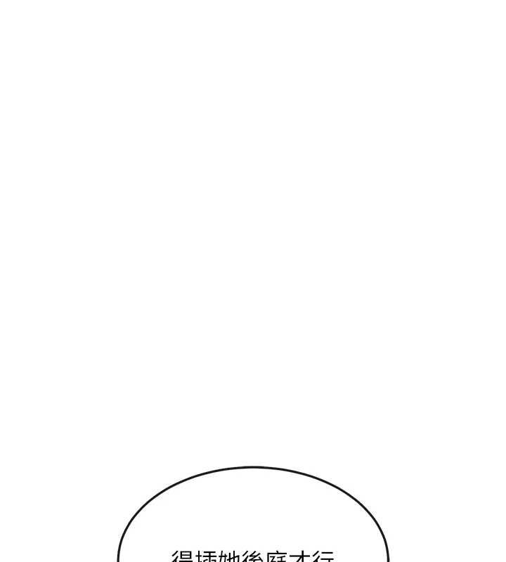 [韩国漫画] 黑道千金 剧情,青年#[187P]-79