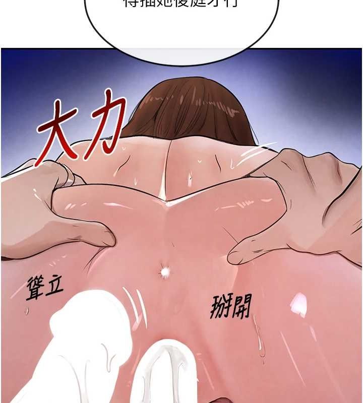 [韩国漫画] 黑道千金 剧情,青年#[187P]-80