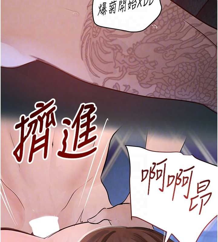 [韩国漫画] 黑道千金 剧情,青年#[187P]-84