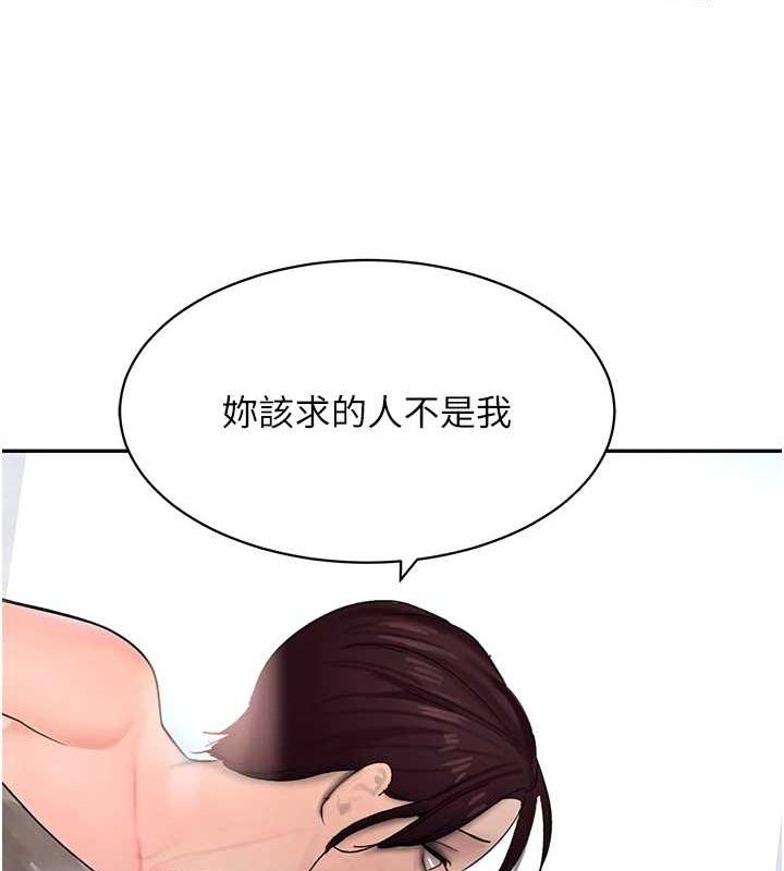 [韩国漫画] 黑道千金 剧情,青年#[187P]-96