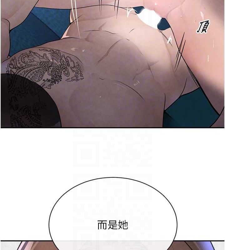 [韩国漫画] 黑道千金 剧情,青年#[187P]-98