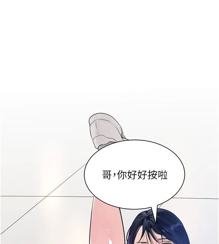 [韩国漫画] 黑道千金 剧情,青年#[195P]-1