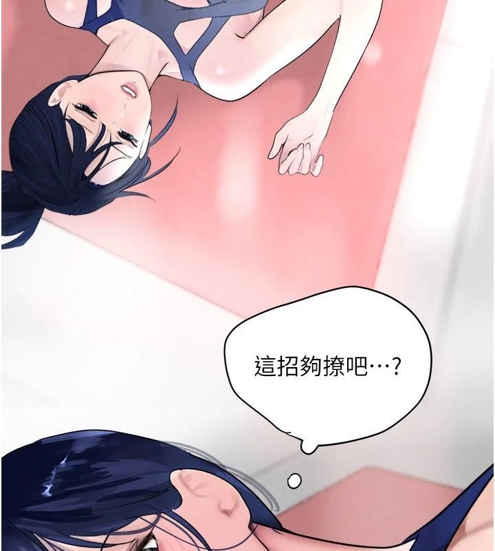 [韩国漫画] 黑道千金 剧情,青年#[195P]-102