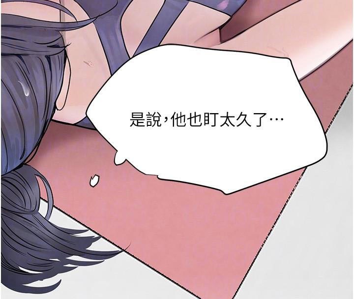 [韩国漫画] 黑道千金 剧情,青年#[195P]-108