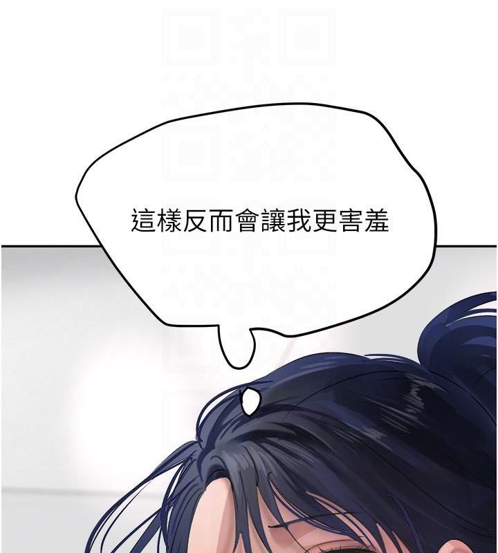 [韩国漫画] 黑道千金 剧情,青年#[195P]-110