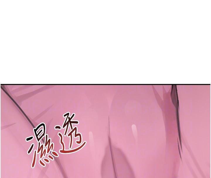 [韩国漫画] 黑道千金 剧情,青年#[195P]-113