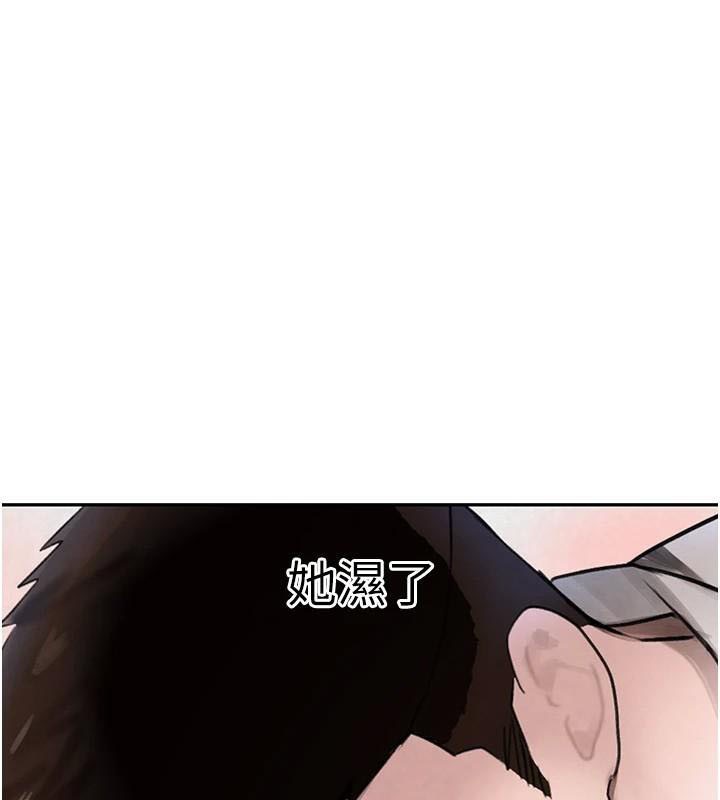 [韩国漫画] 黑道千金 剧情,青年#[195P]-118