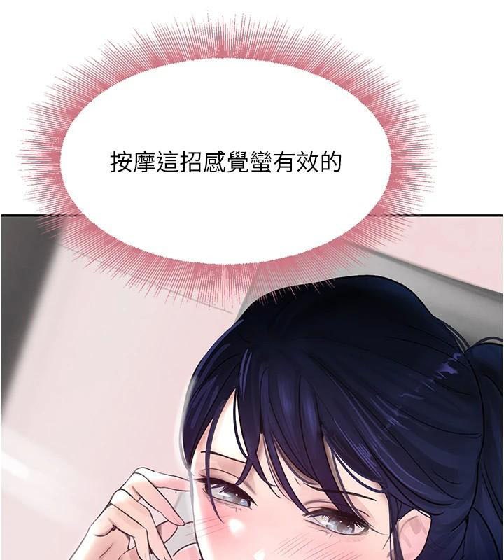 [韩国漫画] 黑道千金 剧情,青年#[195P]-12