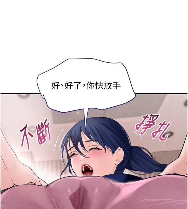 [韩国漫画] 黑道千金 剧情,青年#[195P]-120