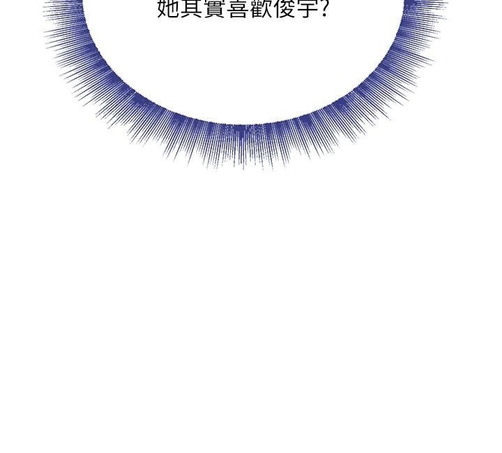 [韩国漫画] 黑道千金 剧情,青年#[195P]-122