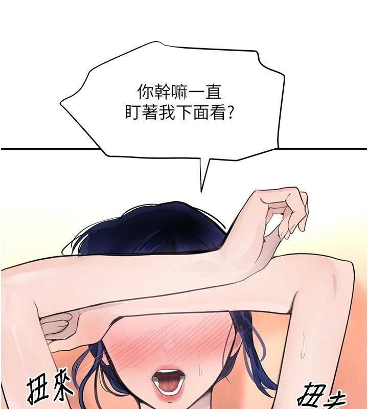 [韩国漫画] 黑道千金 剧情,青年#[195P]-123