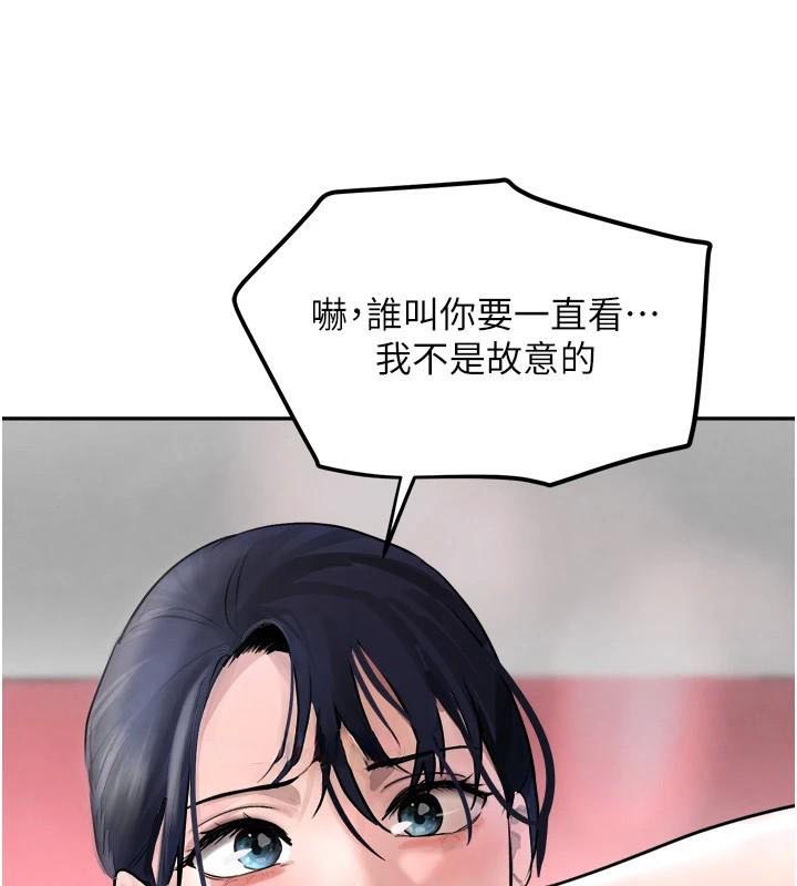 [韩国漫画] 黑道千金 剧情,青年#[195P]-133