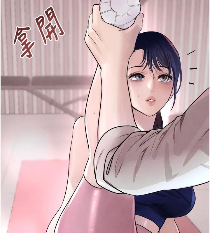 [韩国漫画] 黑道千金 剧情,青年#[195P]-136