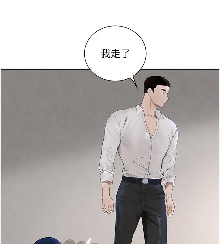 [韩国漫画] 黑道千金 剧情,青年#[195P]-138