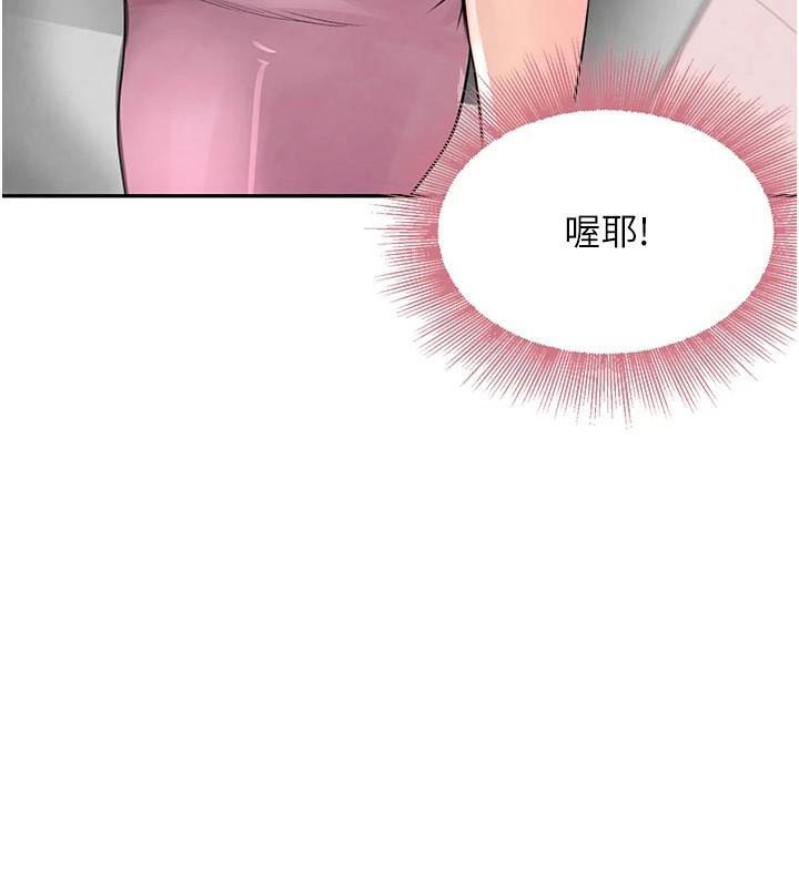 [韩国漫画] 黑道千金 剧情,青年#[195P]-14