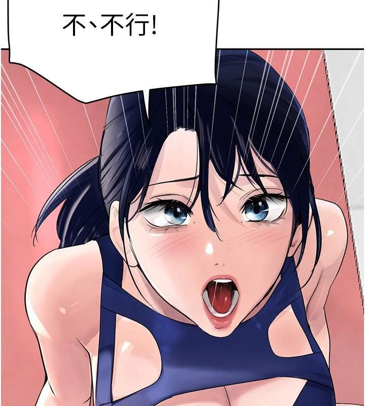 [韩国漫画] 黑道千金 剧情,青年#[195P]-140