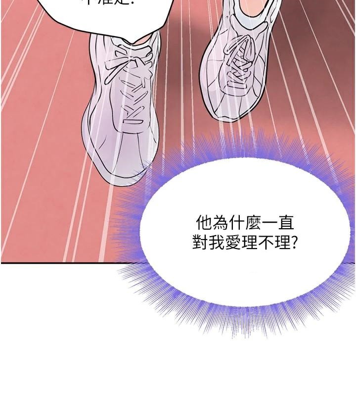 [韩国漫画] 黑道千金 剧情,青年#[195P]-142