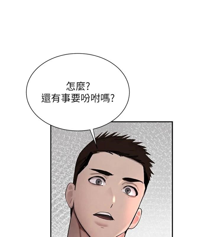 [韩国漫画] 黑道千金 剧情,青年#[195P]-143